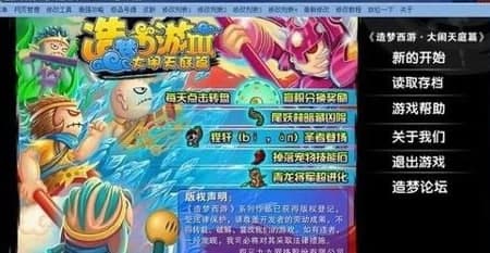 TGS造梦大师功能特色介绍