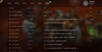 魔兽世界大脚常见问题和安装教程介绍