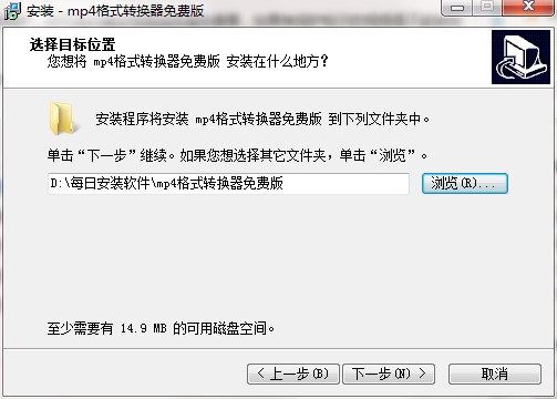 免费mp4格式转换器安装卸载教程