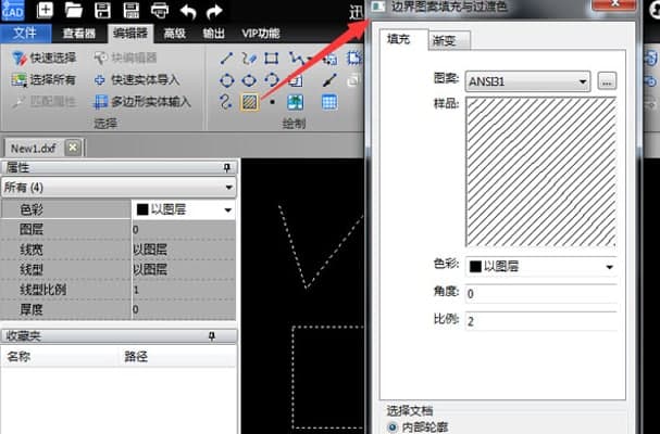 迅捷CAD编辑器新手使用教学