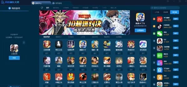 手机模拟大师使用常见问题与解答