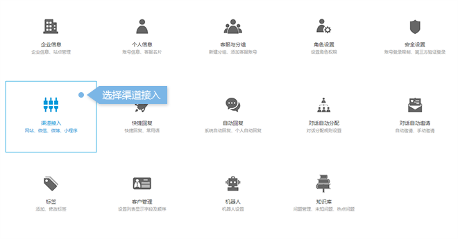 米云客服官方下载功能特点安装教学