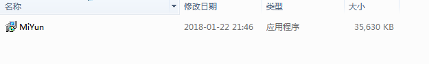 米云客服官方下载功能特点安装教学