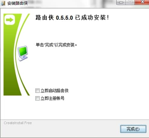 路由侠如何安装？路由侠安装教学