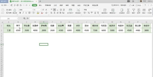 WPS表格行转列以及分栏排版教学