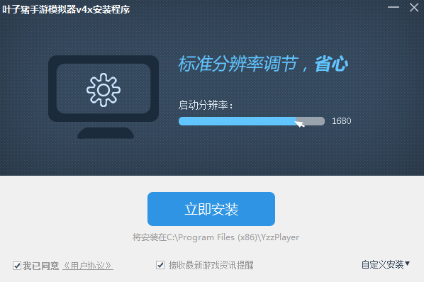 叶子猪模拟器官方下载详情介绍