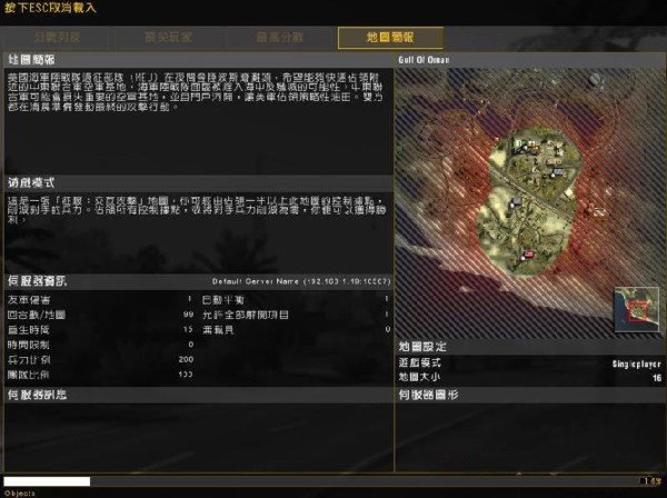 战地2cdkey（战地2cdkey算号器）使用教程