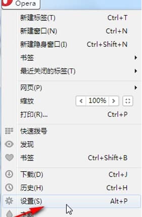 Opera浏览器功能特点和使用帮助