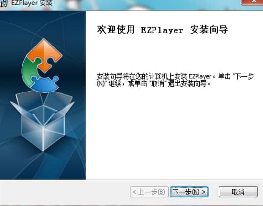 EASY Player功能特点和安装教学