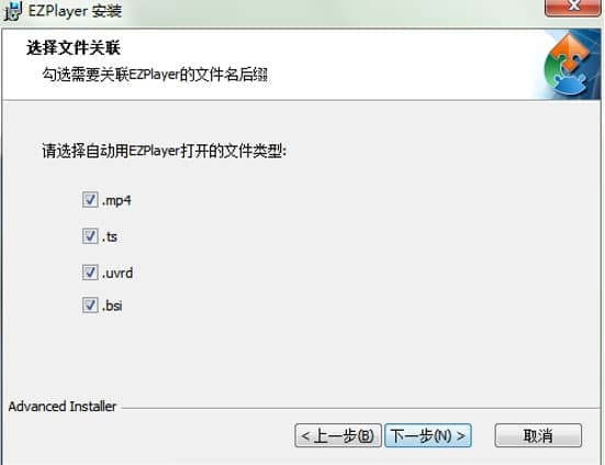 EASY Player功能特点和安装教学