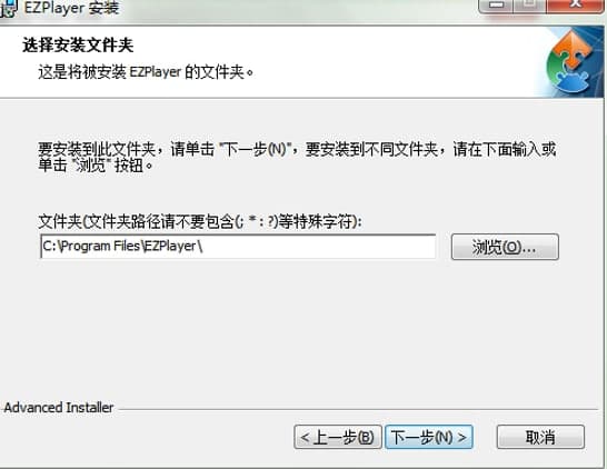 EASY Player功能特点和安装教学