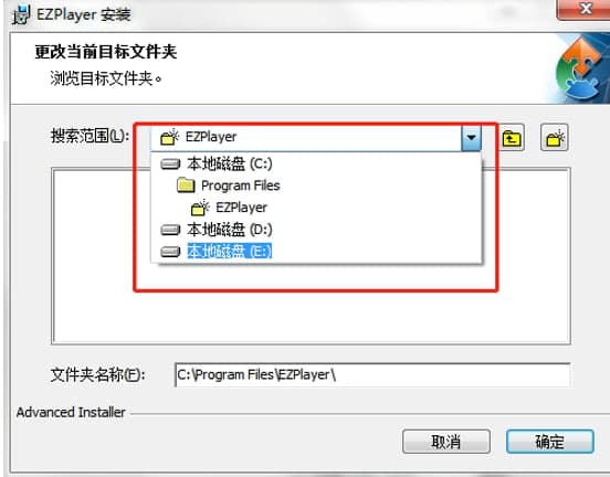 EASY Player功能特点和安装教学