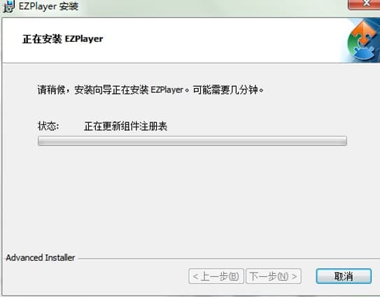 EASY Player功能特点和安装教学