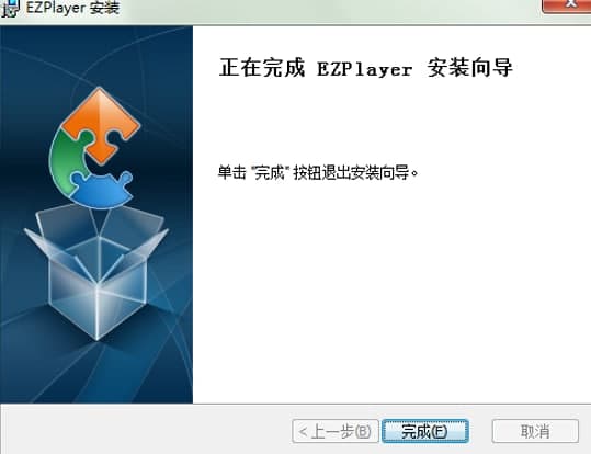EASY Player功能特点和安装教学