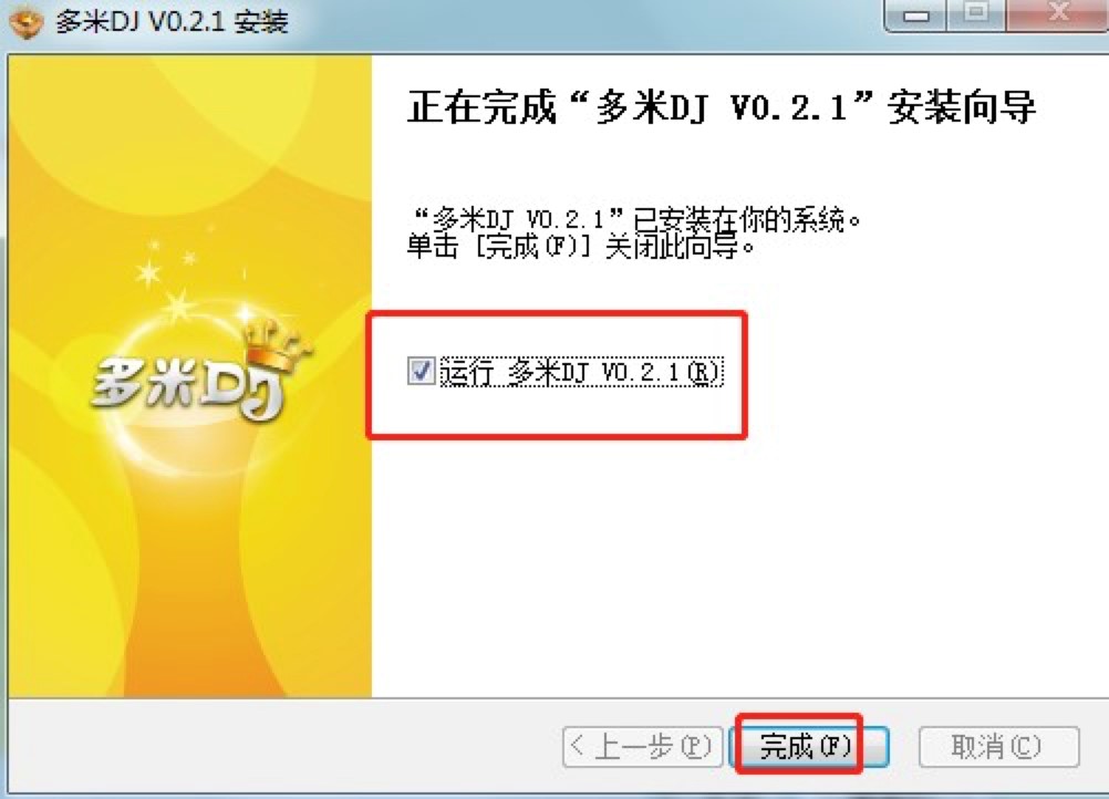 多米DJ电脑版基础内容及安装教程详细介绍