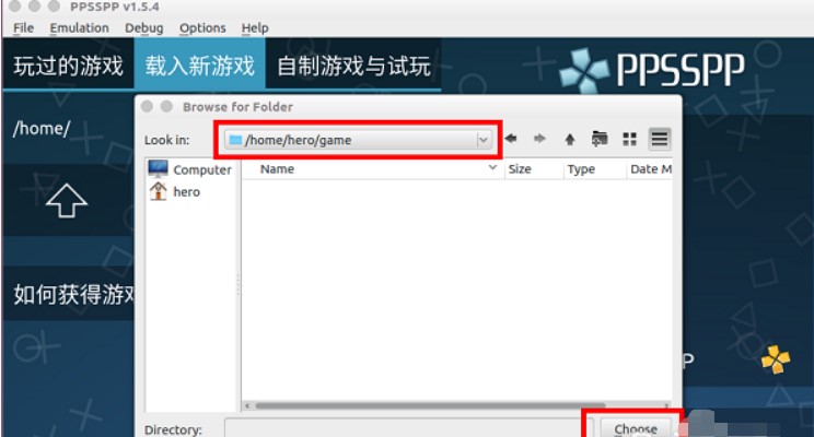 ppsspp中文版模拟器设置使用教程