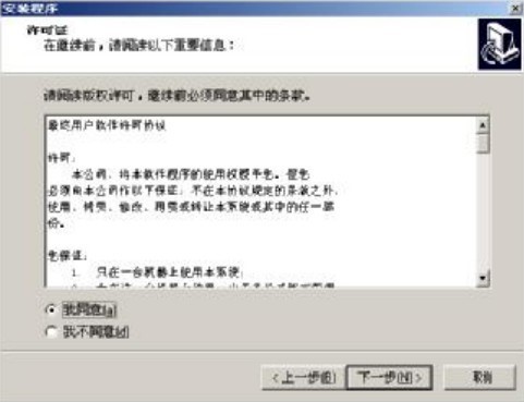 得力考勤管理系统的功能介绍和使用步骤