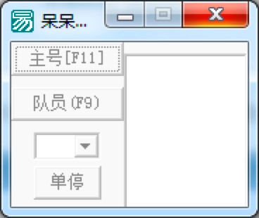 开心OL呆呆抓鬼辅助工具功能特色及使用技巧介绍