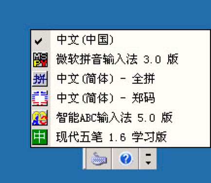 全拼输入法免费下载及安装教程详细介绍