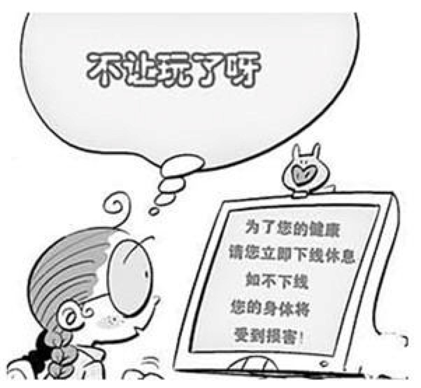 小夜秒解除防沉迷软件专业的“防沉迷系统”解除工具