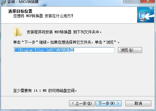 MKV转换器官方下载使用技巧教学