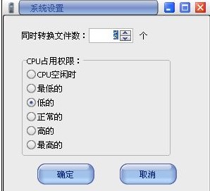 MKV转换器官方下载使用技巧教学
