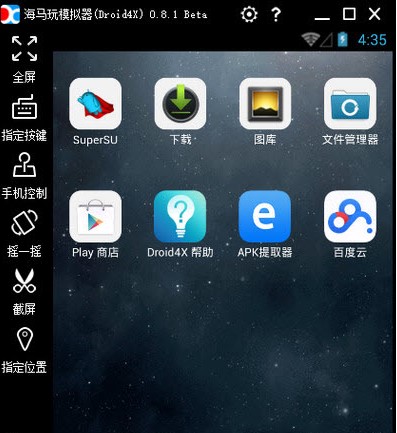 海马玩模拟器Droid4X官方下载详情介绍