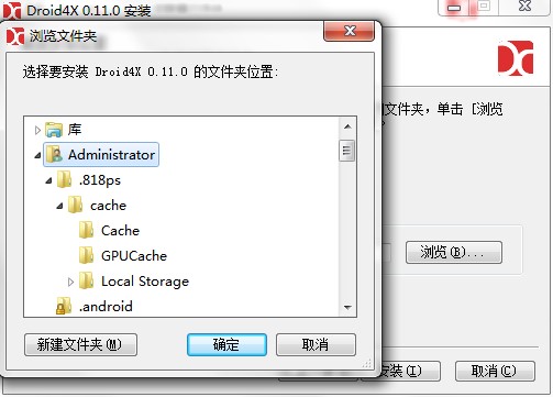 海马玩模拟器Droid4X官方下载详情介绍