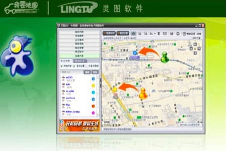 灵图uu电子地图功能特色介绍大全