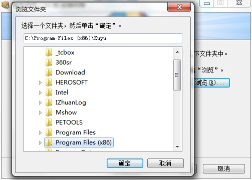 酷鱼桌面功能特点和安装教学