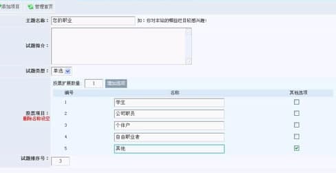 科汛内容管理系统安装教程和特色介绍