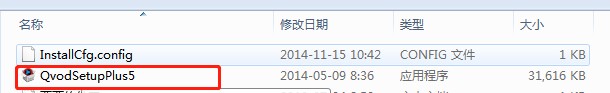 快播播放器如何安装？快播安装教学