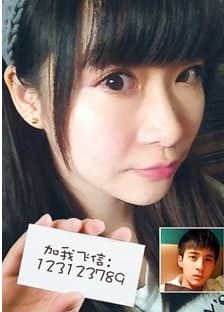 飞信软件特点及功能介绍