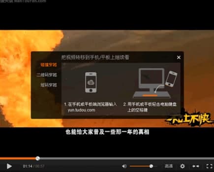 飞速土豆常见问题及使用教程介绍