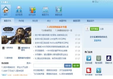 怎么使用魔兽世界多玩魔盒