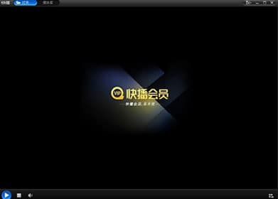 怎么使用快播播放器