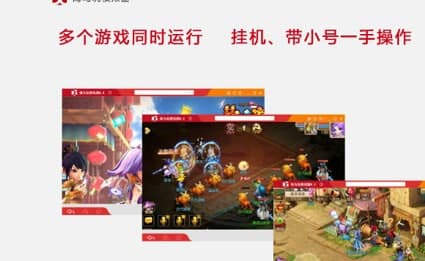 怎么使用海马玩安卓模拟器