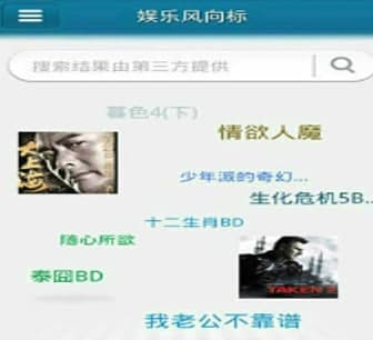 快播5安装教程介绍