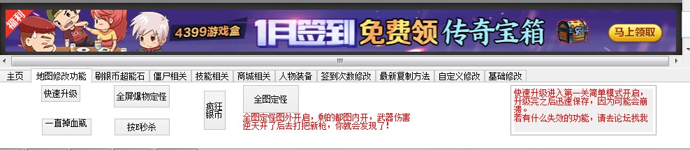 爆枪英雄晨晨辅助官方下载使用帮助