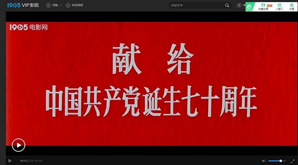 电影网播放器如何使用？新手使用帮助