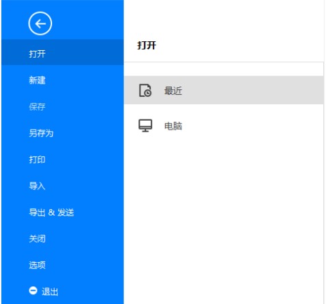 亿图图示创建基本图标使用技巧