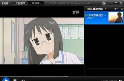 QvodPlayer官方下载