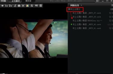 QvodPlayer官方下载
