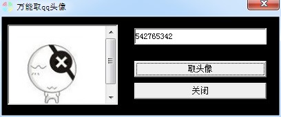  qq好友动态下载（万能取qq头像获。┦褂梅椒