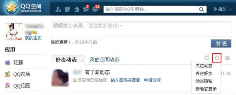  qq好友动态下载（万能取qq头像获。┦褂梅椒
