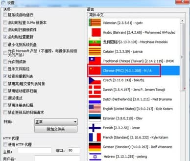 软件大师功能及特色介绍大全详解