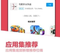 应用汇软件特色及功能介绍