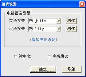 词汇之沙词典软件详细介绍