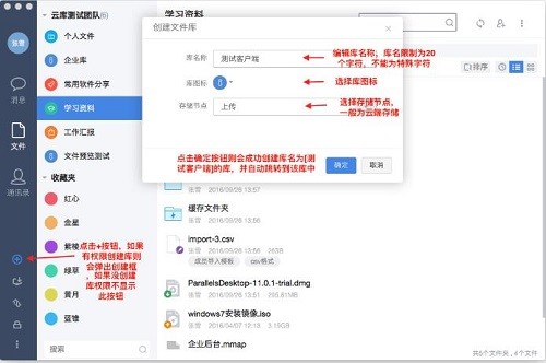 够快（够快云库）使用技巧