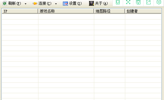 魔兽局域网搜索器官方下载